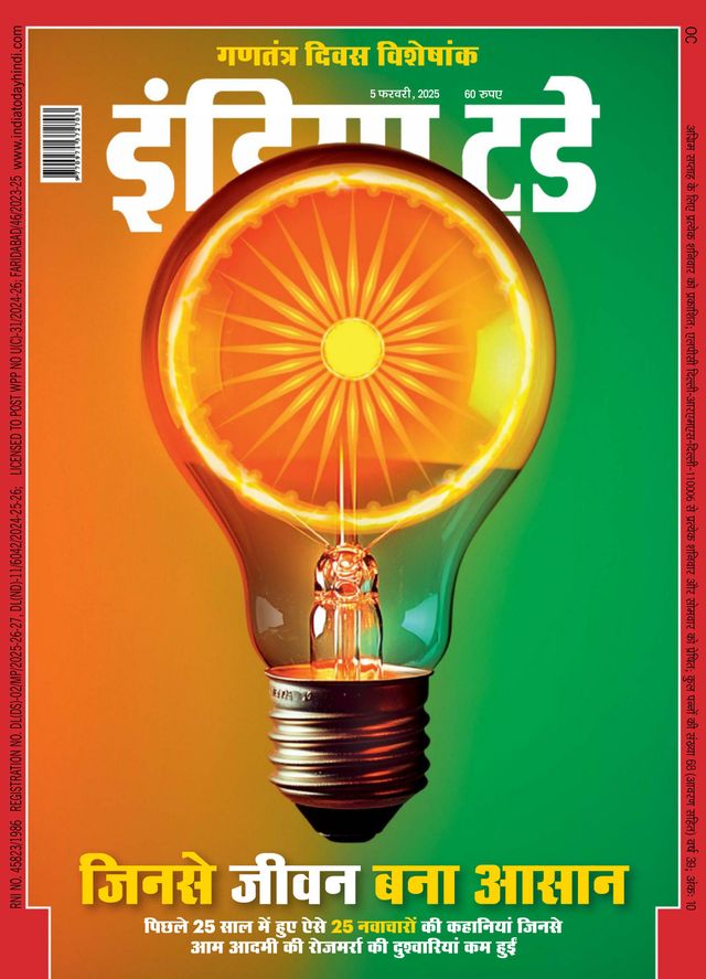Mit Magzter GOLD unbegrenztes Potenzial nutzen